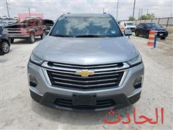 شێڤرۆلێت تراڤێرس